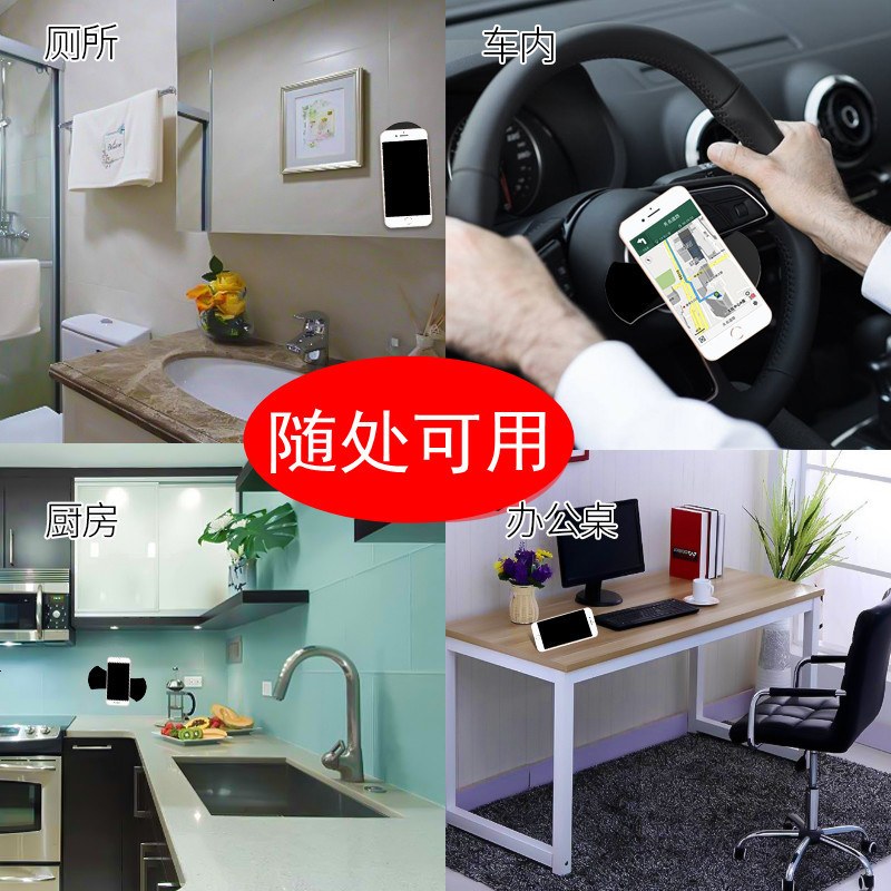 适用黑科技纳随手万用贴无痕车载手机支架滑垫网红fixate神奇胶垫