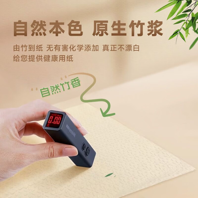 洁云卫生纸 本色纸4D溶+402张(3层)*10包 方包箱装 速溶草纸抽纸厕纸高清大图