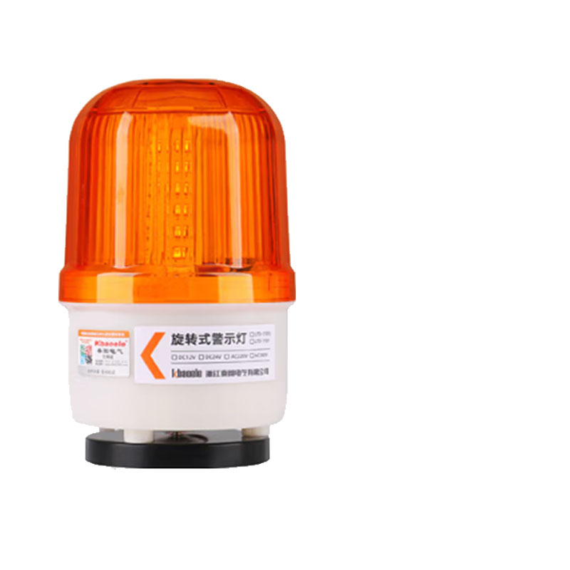 九正 LTD-1101S-D磁吸声光报警器报警灯警示灯 磁吸式/黄色/无声 24V高清大图