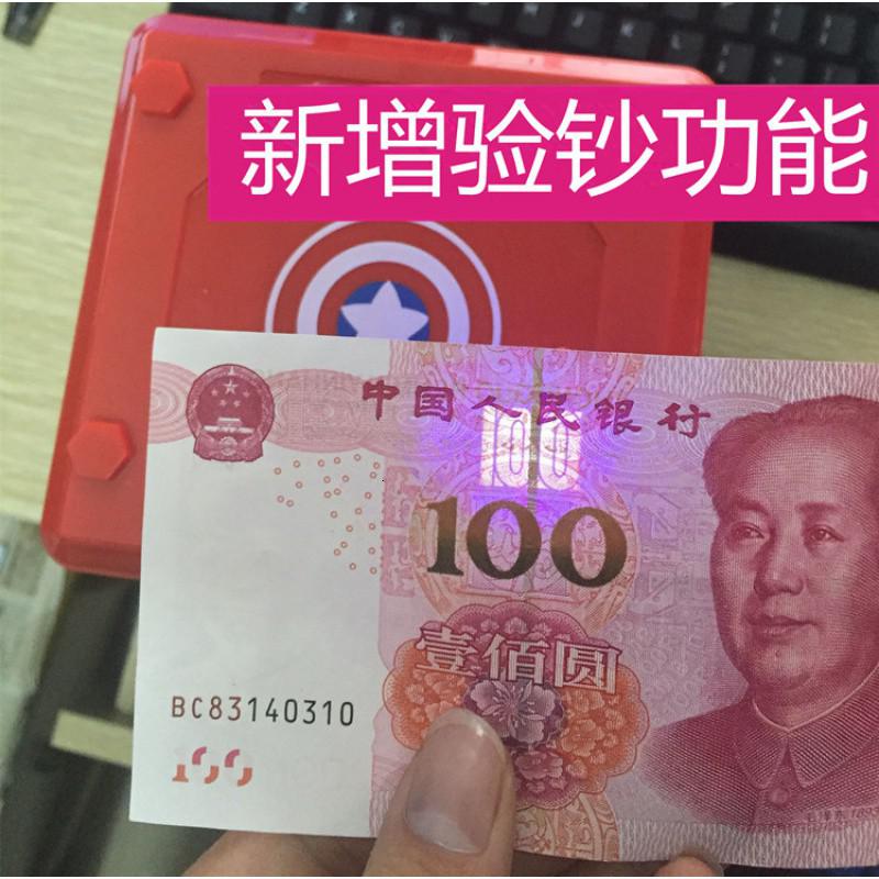 智能电子密码带锁保险箱纸币存钱罐学生儿童超大号储钱储蓄柜硬币 三维工匠 大图案晚安兔(音乐电池款)储蓄罐高清大图