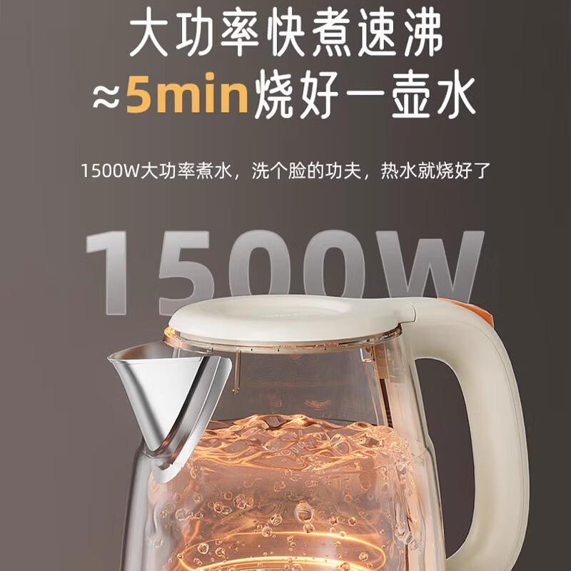 小熊Bear电水壶1.5L1500W底盘快煮省电设计大容量电热水壶 ZDH-R15J5-S01高清大图