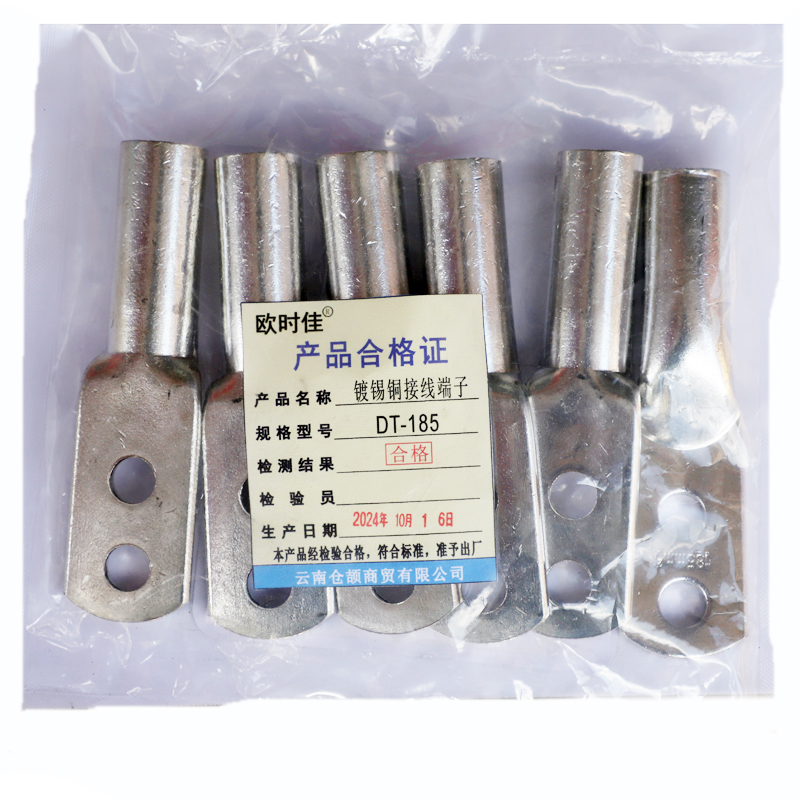 欧时佳 圆形冷压端子 镀锡铜接线端子 DT-185 个高清大图