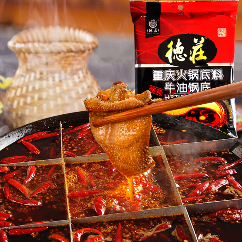 德庄 特辣牛油火锅底料450g 袋装 特辣 调味品调味料 火锅底料麻辣烫冒菜串串调料 地道川味 辣的爽快