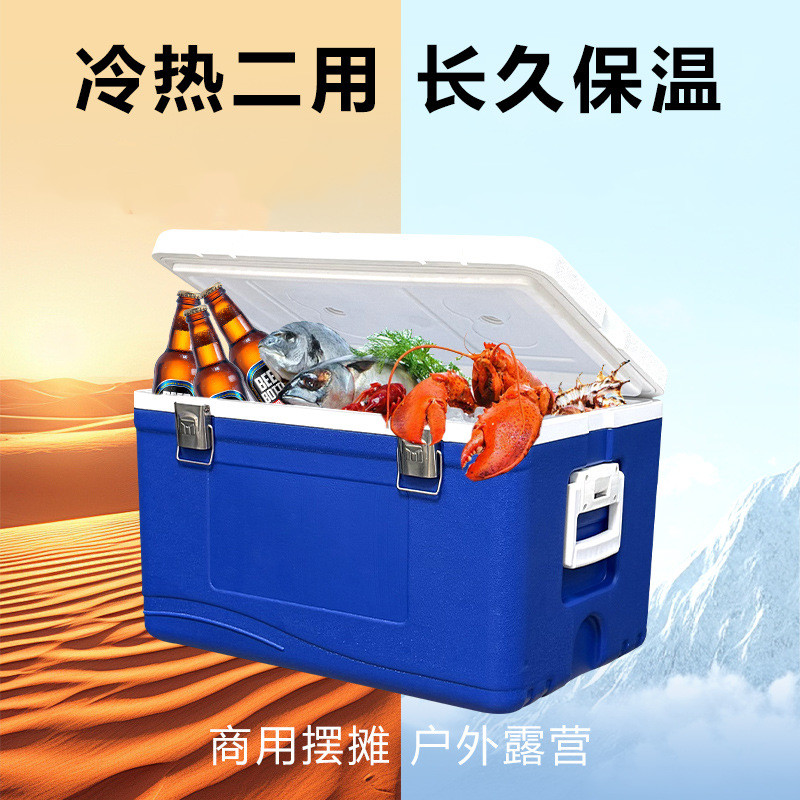 保温箱大号商用摆摊车载户外食品保鲜藏箱 50L原配-冷藏24h-保热3h高清大图