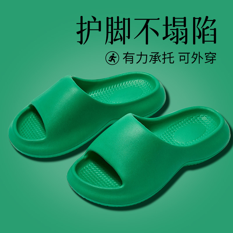 达拉熊夏天高级感拖鞋女夏季厚底防滑防臭防臭室内居家男凉拖鞋外穿