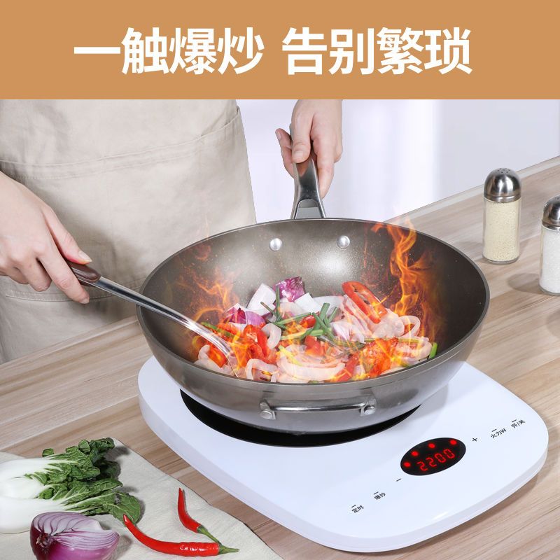 电磁炉家用特价智能火锅炉配全套锅学生特价迷你型节能电池炉|套餐6