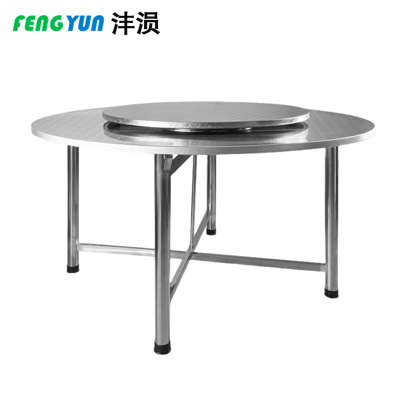 沣涢 不锈钢分体圆桌 120cm+80cm 张高清大图