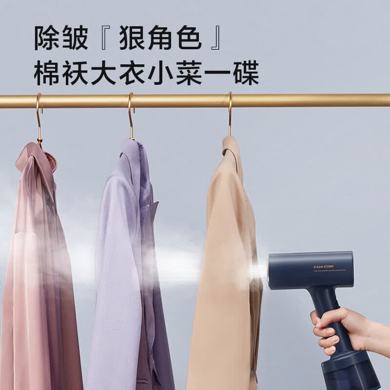 美的(Midea)手持挂烫机 小型熨斗YBJ21T1(单位:台)高清大图
