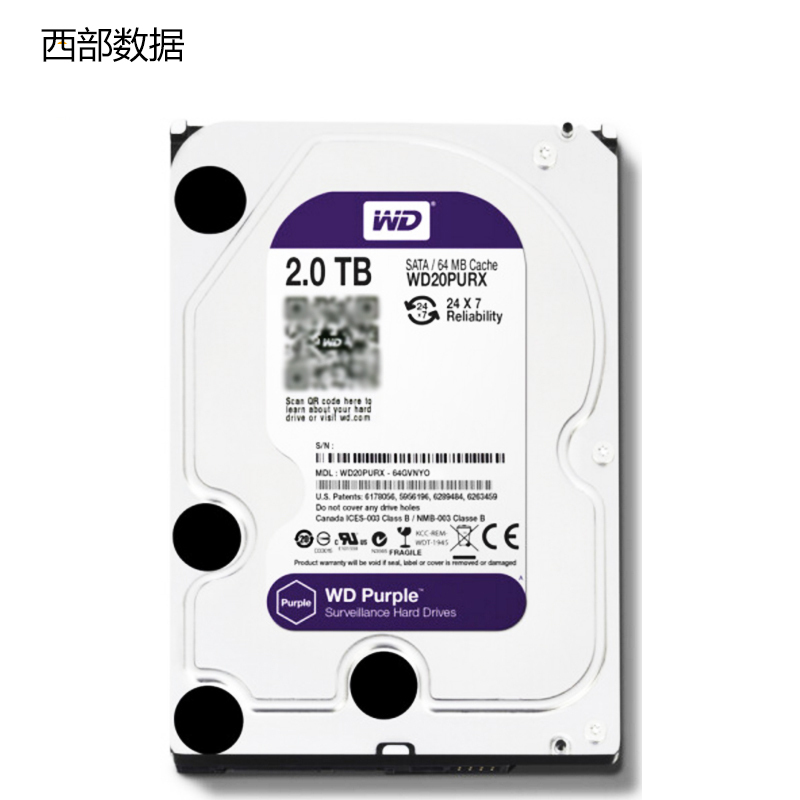 西部数据(WD) 紫盘 2TB SATA6Gb/s 64M 监控硬盘 WD20PURX (单位:个)