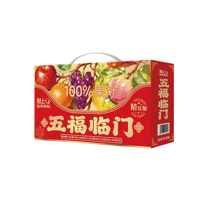 轻上(LIGHT UPPER)NFC果汁饮料(橙汁+苹果+葡萄+水蜜桃+芒果)1L*5瓶礼盒装高清大图