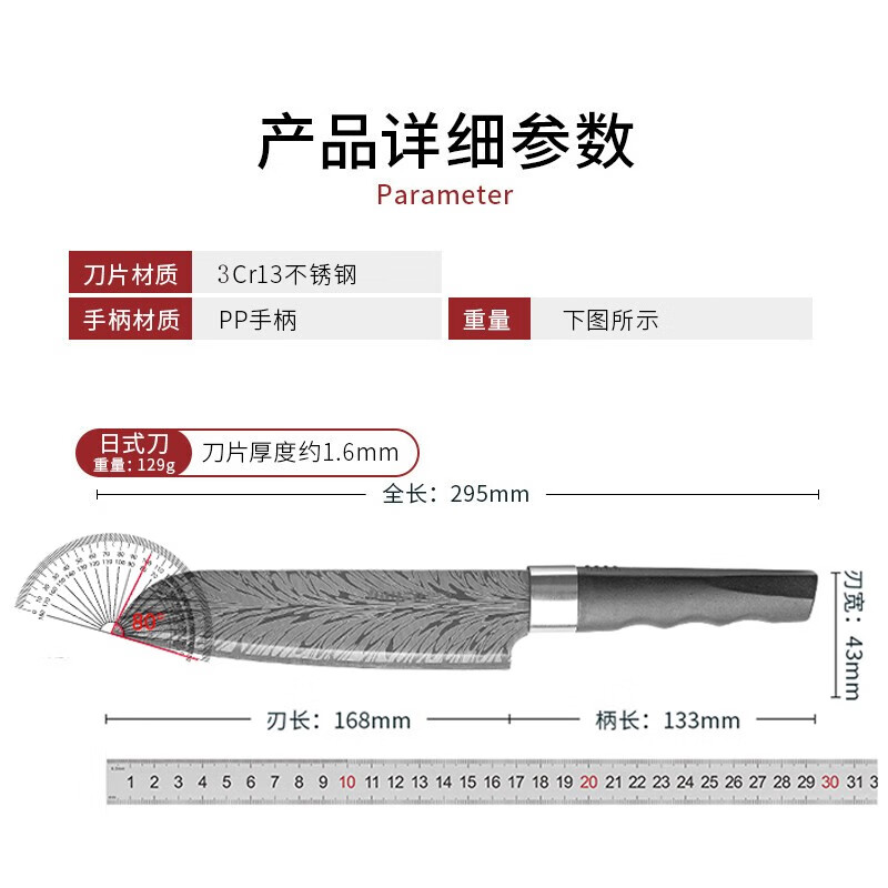 拜格 刀具套装六件套不锈钢厨房家用砍骨刀切片刀料理刀磨刀棒剪刀刀座 大马士革纹刀具六件套高清大图