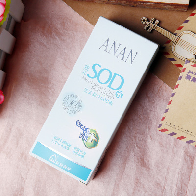 5瓶装安安蛇油sod蜜保湿补水滋润面霜女男士乳液擦脸油学生护肤品