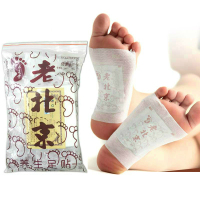 [买2送1]老北京御仲堂足贴50贴/包