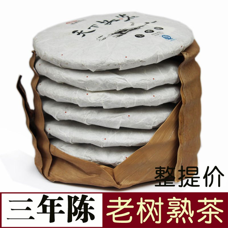 茗纳百川 云南七子饼茶3年陈古树普洱茶熟茶 饼茶特级勐海茶叶 天下共茗357克*7片整提2500g