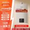 林内(Rinnai)16升燃气热水器 16GS71R零冷水即开即热恒温 12T家用天然气零魔方GD61R同款
