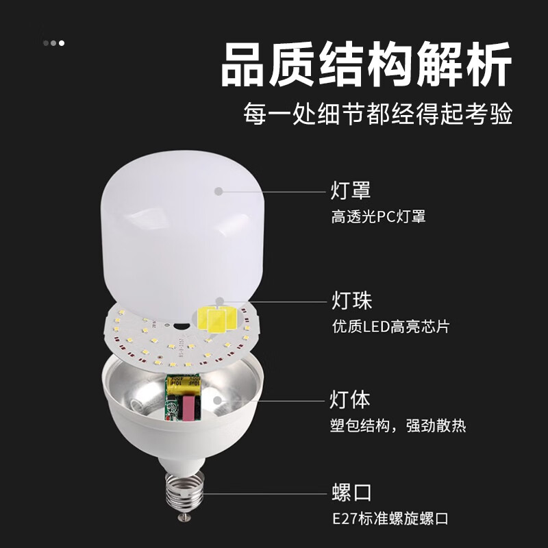 佛山照明LED筒灯T506 9W超薄设计高显指防眩光家居照明高清大图