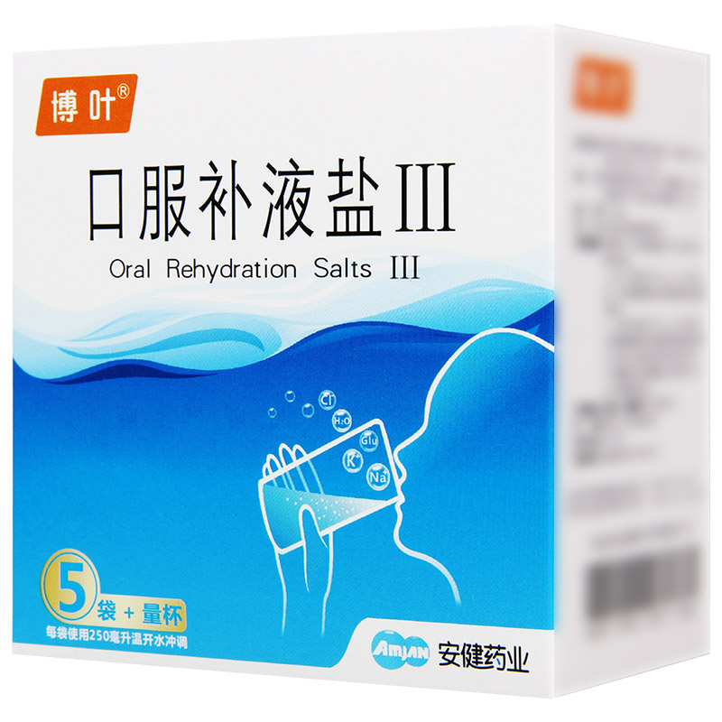 博叶 口服补液盐Ⅲ 5.125g*5袋/盒高清大图