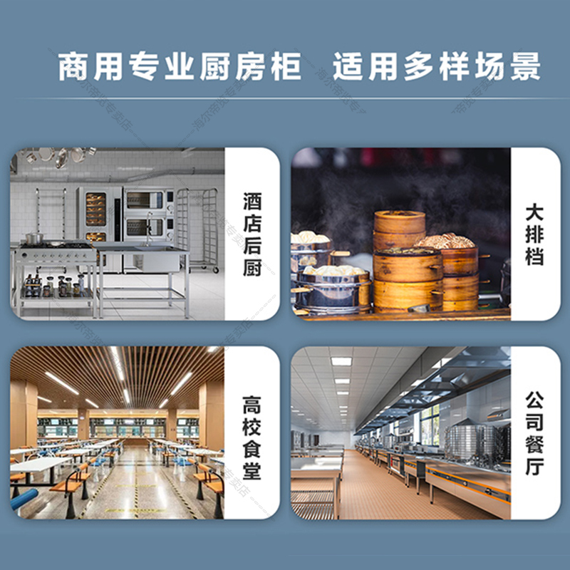海尔商用厨房冰箱冷藏2门冷冻全铜全钢大容量酒店饭店餐厅食堂保鲜不锈钢 SL-460D2S高清大图