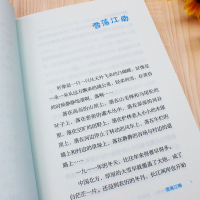 [正版]中华先锋人物故事汇 钱学森:月亮上的环形山 英雄名人传记三四五六七八年级课外书9-12-15岁中小学生课外阅读书