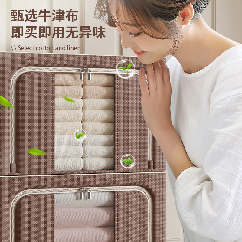 百草园牛津布艺收纳箱衣服棉被整理箱衣柜储物箱盒百纳箱88L咖色1个装高清大图