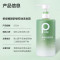 柏缇植酵舒缓控油洗发水520ml(彩盒装)