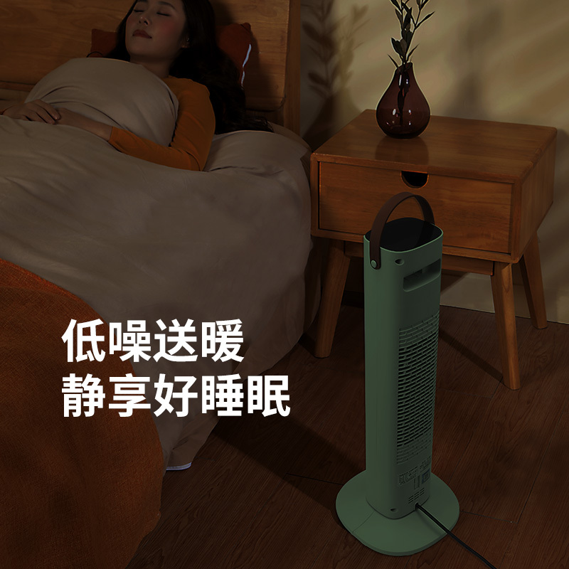 奥克斯取暖器家用浴室小太阳省电暖气节能办公室暖风机立式电暖器 NSBE-200RL 绿色