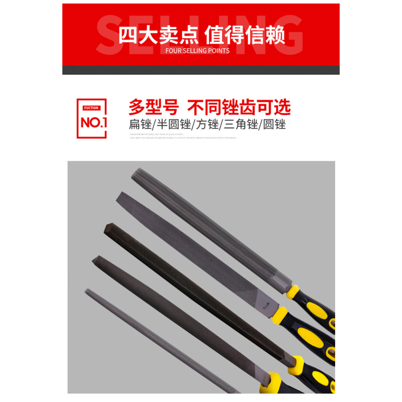 东工方锉刀10寸个