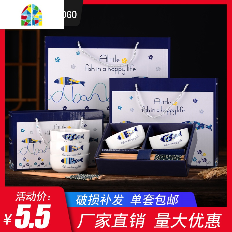 家用碗礼品碗套装卡通猫碗筷套装青花瓷碗陶瓷火烈鸟餐具送礼佳品 FENGHOU 猫2碗2筷1箱40套