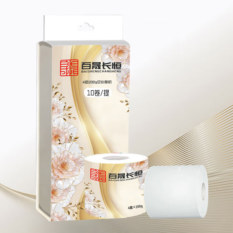 百晟长恒 BSCH-C30B 4层 10卷 200g 空心 卷纸 (计价单位:提)高清大图