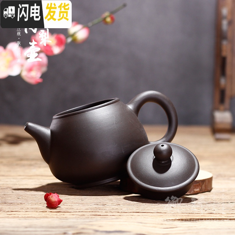 三维工匠宜兴紫砂壶纯手工原矿朱泥紫泥高梨壶小壶球孔泡茶壶茶具 棕色高梨壶