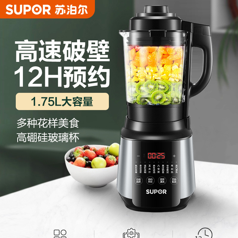 苏泊尔(SUPOR)温养加热破壁料理机SP530+钻纹不粘烤盘电饼铛JJ29A905S