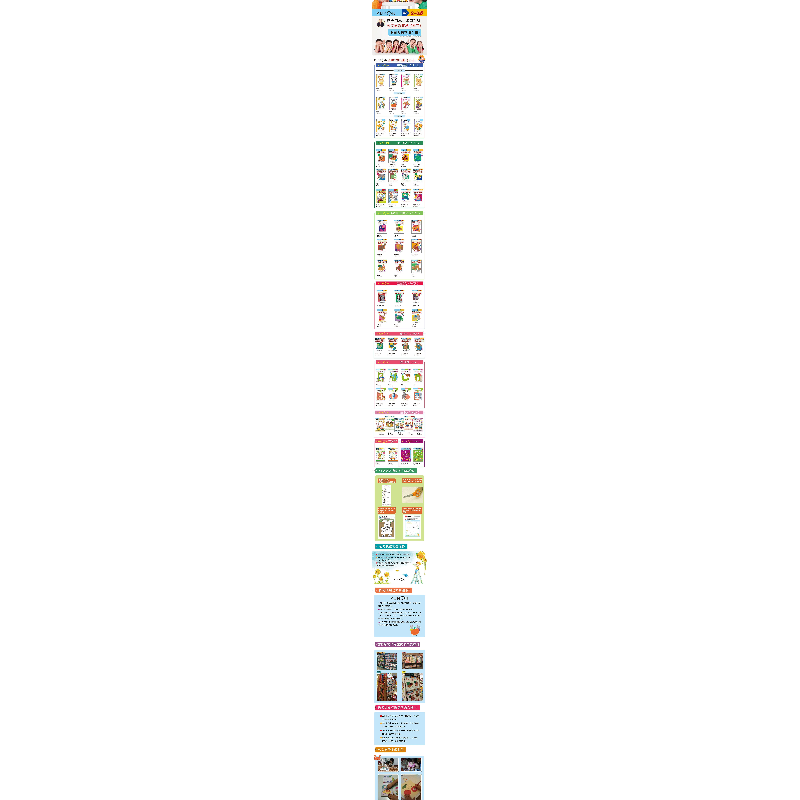 正版新书]公文式教育•最简单的连线书 2-3岁日本公文出版978750高清大图