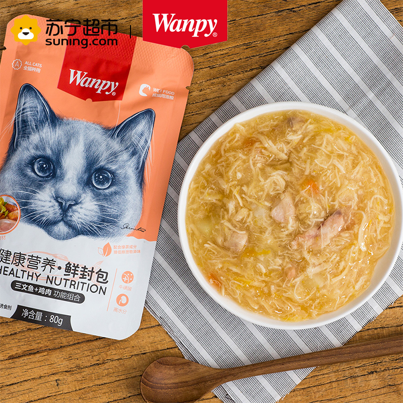 Wanpy顽皮鲜封包猫用健康营养三文鱼鸡肉鲜封包80g猫零食猫湿粮拌饭营养食品
