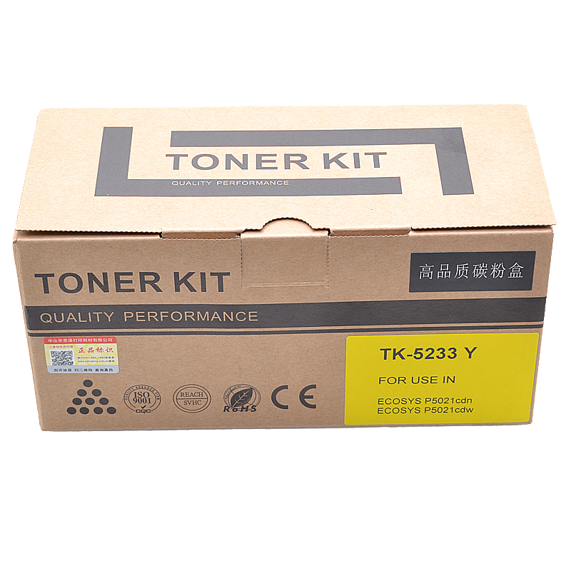 惠通 TK-5233Y 黄色粉盒 适用京瓷P5021粉盒 M5021 粉盒高清大图