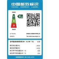 格力(GREE) 大1匹 变频1级 冷暖 挂机空调 润铂 KFR-26GW/(26553)FNhCb-A1 奢华金