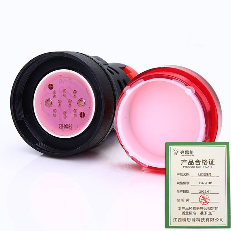 亮思能 LED指示灯 22mm电源灯 LSN-XHD/个高清大图