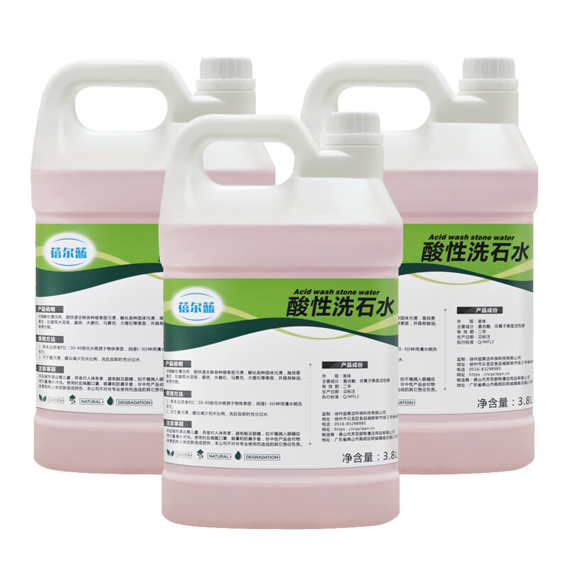 蓓尔蓝 BEL038 酸性洗石水 3.8L*4桶 白色*