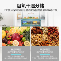 海尔(Haier)BCD-485WGHFD1BWLU1 480L超薄嵌入式全空间保鲜法式四开门干湿分储风冷无霜冰箱