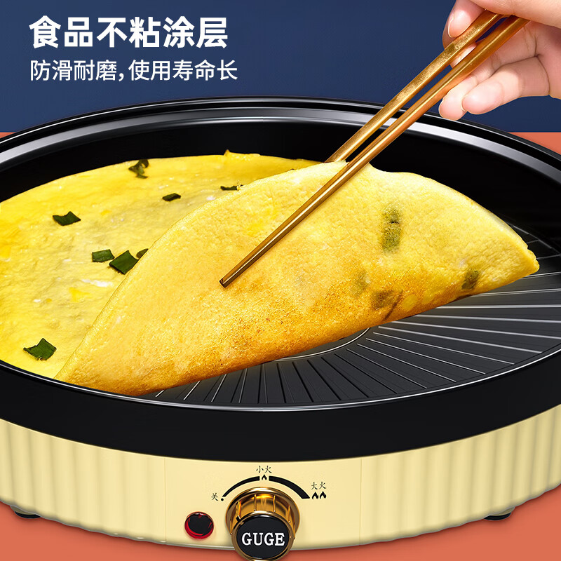 谷格 G968 多功能电烤盘 家用透明可视无烟烤肉盘不粘锅电烤盘一体煎锅 米黄色高清大图