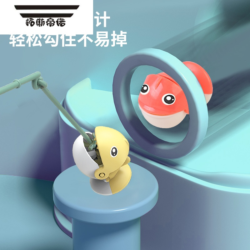 拓斯帝诺1一2岁3宝宝电动磁性钓鱼玩具儿童益智小孩两周半三男孩5女孩幼儿 充电套装版小熊钓鱼盘[棕色]