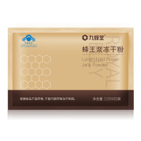 九蜂堂 蜂王浆冻干粉经济装 家庭保健食品送父母蜂皇浆峰王乳干粉 0.5g/袋*60袋 免疫调节