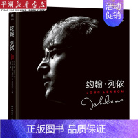 [正版]书店 书籍约翰·列侬(精) 人物传记 历史人物