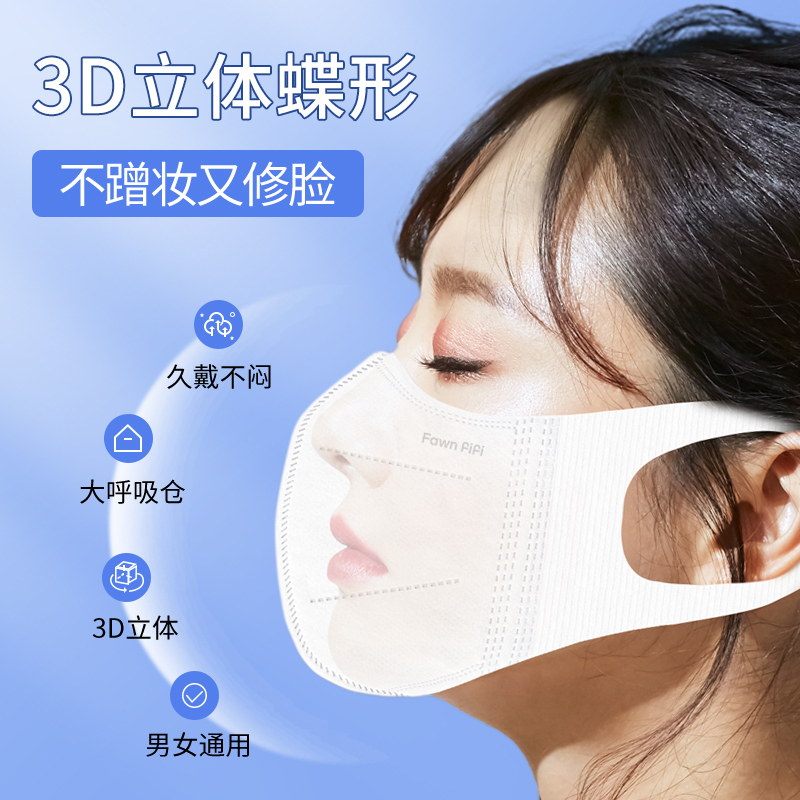 3d立体口罩一次性医疗医用女高颜值网红透气大脸专用白色黑2299