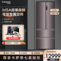 卡萨帝(Casarte)500升 多门冰箱 变频无霜 MSA控氧保鲜 3档变温 双重杀菌 BCD-500WDCTU1