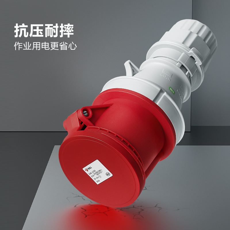 公牛(bull)GNS-6350工业连接器16A32A63A3芯4芯5芯明装暗装移防水防爆连接器航空插座高清大图