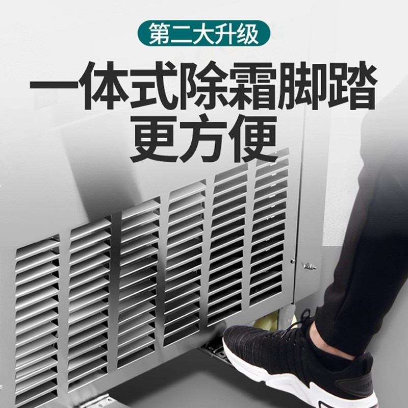 乐创商用炒酸奶机厚切摆摊自动冰淇淋炒冰机炒奶冰激凌卷冰粥机[旗舰新款系列]单方锅单压两用款(脚踏、按键除霜/带推手灯箱)