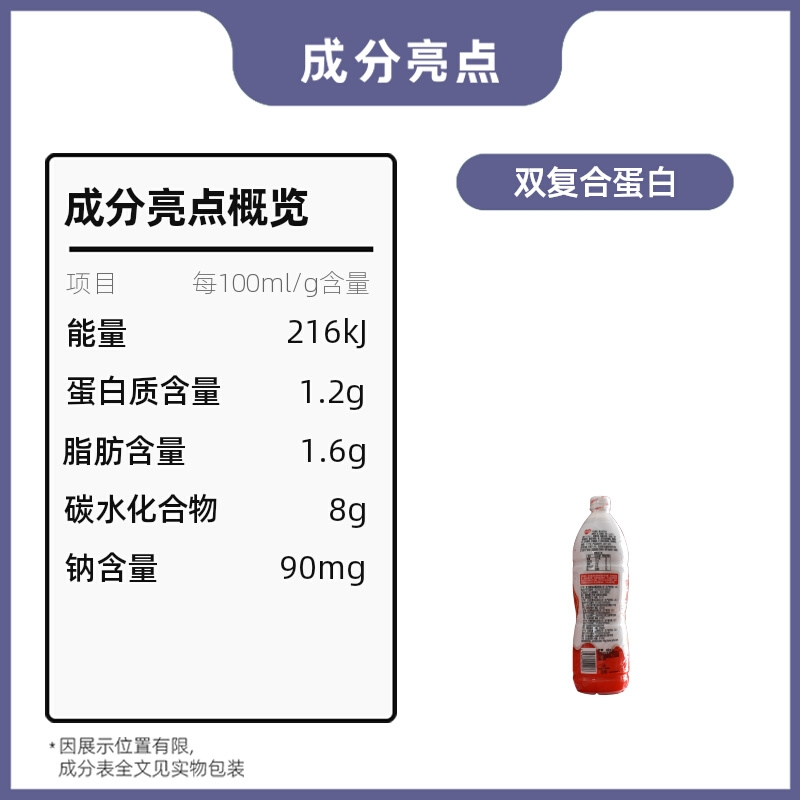 银鹭花生牛奶饮品15升6瓶