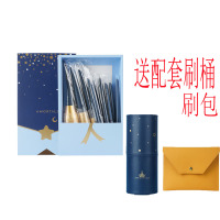 尔木萄星动化妆刷套装散粉刷腮红刷眼影新手长杆化妆刷 均匀上粉触感柔和 12支/套
