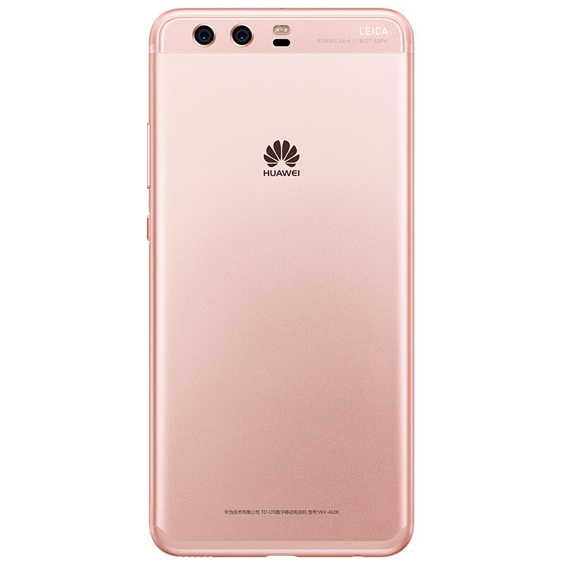 华为(huawei) p10 plus 全网通 移动联通电信4g手机 双卡双待(6gb 256