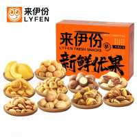 来伊份 新鲜优果礼盒10款零食橙B2 高端礼盒大礼包坚果干果碧根果夏威夷果核桃巴旦木零食大礼包1551g/箱